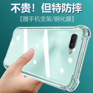 Ultra-Thin Silicone Phone Case for OPPO K1 by LuBang Protective Cover Anti-Fall with Thickened Lens Corner Soft Edge Transparent