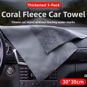 Suede Car Cloth Water Absorbent No Fuzzing