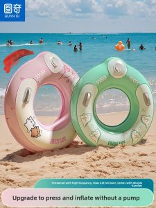 MONLEYTA | Thickened Inflatable Swimming Ring For Children And Adults Armpit Float Ring Prevents Side Flip Outdoor Life Saving Ring