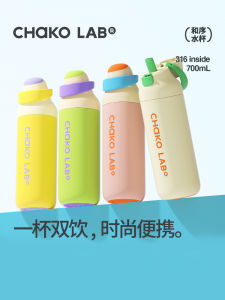 CHAKOLAB | Durable High-capacity Straw Insulation Cup