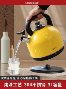 Grilgo Large Capacity 304 Stainless Steel Electric Kettle Automatic Switch off Home Use Water Boiler Fast Heating Pot