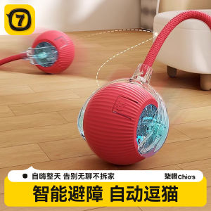 Cat toys automatically tease cat balls from hi to relieve boredom intelligent cat teasing sticks consume physical strength chug balls electric dog teasing balls