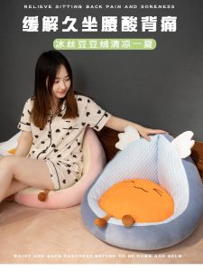 Cartoon Cute Tatami Stool Bean Bag Futon Cushion For Home Floor Bay Window Floor Seat Cushion Bean Bag Sofa Cushion