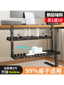 No Drilling Power Cable Slot Table underneath Wire Organizer Box Socket Storage Desktop Cable Management Tool Iron Material Universal Use