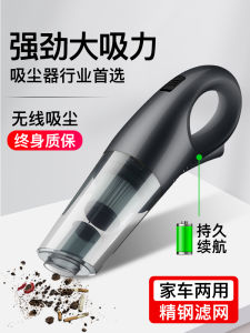 Car Vacuum Cleaner Wireless Charging High Power Handheld Mini Vacuum for Interior Vehicle Cleaning Car Special Household Use