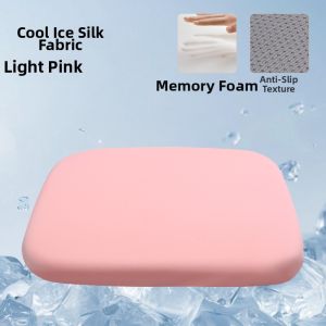 Boicod | Cooling Breathable Non-slip Cushion