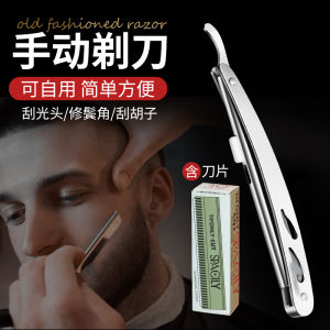 Manual Old Fashioned Shaving Razor Mens Haircut Head Shaving Eyebrow Trimming Beard Grooming Tool Double Layer Steel Blade