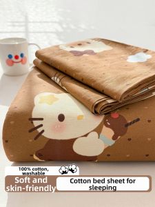 Kiss Dear | Cute Cat Pattern 100% Cotton Bedskirt Set