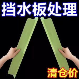 Kitchen Sink Splash Guard Silicone Adhesive Water Barrier Dishwashing Sink Drain Cover Anti-splash Strip for Faucet And Vegetable Basin