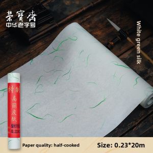 YUQIANMOFANG | Heavy Weight Antique White Pure Pigment Calligraphy and Painting Paper