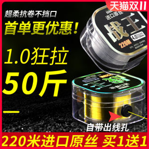 Dây Câu Cá Nylon Siêu Mềm Siêu Bền Không Xoắn Dây Câu Cá Cho Bờ Biển Dây Câu Cá Cho Thuyền Dây Câu Cá Cho Đai Đá Dây Câu Cá Cho Sông Hồ Dây Câu Cá Cho Suối Dây Câu Cá Cho Các Địa Điểm Câu Cá Khác