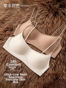 Invisible Lightweight Lifting Wire-free Bra