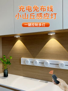 Đèn Trang Trí Không Dây CleverLux Wireless Charging Hill Đèn Cảm Ứng Điều Khiển Từ Xa Đèn Trưng Bày Đèn Tủ Rượu Đèn Tường Đèn LED