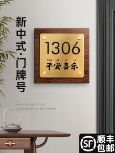 Khung Cửa Bằng Nhựa Acrylic Dày Hai Lớp Hình Vuông Sang Trọng Tùy Chỉnh Cho Phòng Ăn Nhà Hàng Phòng Riêng Ký Hiệu Cửa