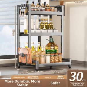 Multipurpose Spice Storage Rack