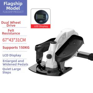 Wolk Wook | Mini Home Elliptical Trainer