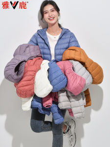 Yaloo 2024 New Arrival Lightweight down Jacket Womens Short Storage Thin Plus Size Lightweight Spring Autumn and Winter Outwear Super