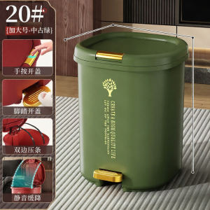 XINGYOU | Cute Foot Pedal Large Capacity Waste Bin