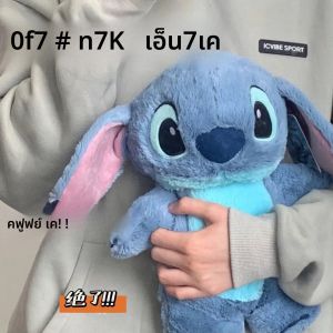 ขวดน้ำร้อนลายการ์ตูนสติทช์และโลตโซ น่ารัก บรรจุน้ำได้ ใช้เป็นเครื่องอุ่นเตียง อุ่นมือ วัสดุ PVC หนา ทนทาน ป้องกันการระเบิด เหมาะสำหรับเป็นของขวัญ