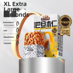 Three Squirrels | Austrailian Shell Almonds 380g