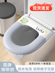Thickened Waterproof Toilet Seat Cover Four Seasons Universal Winter Home Use New 2025 Washless Toilet Seat Cushion Ring Mat