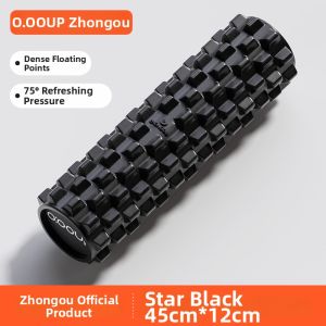 O:OOUP | Solid Foam Muscle Relaxation Leg Slimming Massage Roller Yoga Pillar