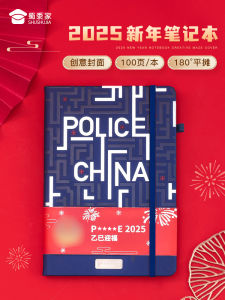 Soft PU Leather Notebook Business Office Diary Meeting Recorder New Year 2025 Shulu Home Cartoon Anime Stationery