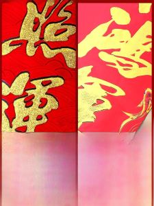 New Year Spring Festival Couplets 2026 Horse Year Fortune Characters Rural Entrance Door Large Gift Package Set