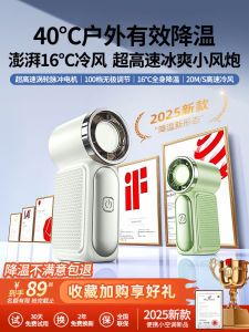 Quạt Cầm Tay Mini 2025 Quạt Mát Di Động Siêu Bền Cho Học Sinh Quạt Mát Lạnh Ngoài Trời Mùa Hè Quạt Tay Cầm Trục Tròn Cấp Điện