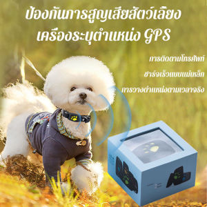 2024 ใหม่ร้อนขาย GPS Locator สำหรับสุนัขและแมวกันน้ำสมาร์ทสัตว์เลี้ยง เชื้อกเส้นเล็กติดตามป้องกันการสูญหาย อุปกรณ์เข้ากันได้กับโทรศัพท์มือถือทุกรุ่น