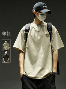 SZON | Quick-Dry Short Sleeve T-Shirt