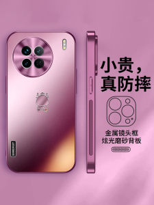 Vivox90 Dragon Year Limited Edition Ultra-Thin Phone Case Luxury Matte Finish Full Cover Protective Shell for Men And Women