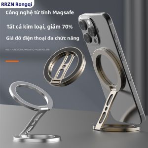 RQZN | Strong Magnetic Phone Stand for Desktop