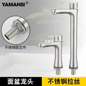 Single Cold Faucet Balcony Wash Basin Single Hole Table Basin Washbasin Bathroom Cabinet Basin Counter Basin Tap