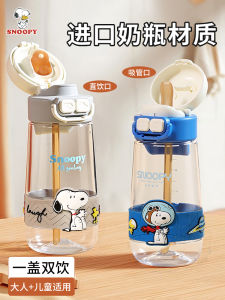 Snoopy Straw Water Bottle Childrens Anti-fall Cup Pregnant Women Adults Female High Aesthetic Water Pot Japanese Style PCTG PP Silicone