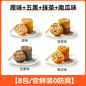 Whole Wheat Bread Nut Wheel Boxed Sugar Free Breakfast Coarse Grain European Baguette Substitution Toast Healthy