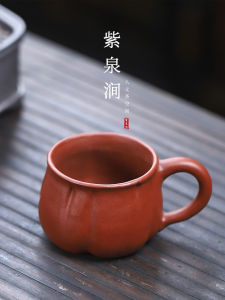 Handmade Purple Clay Pepper Cup Biomimetic Master Tea Drinking Cup Simplicity Style Chinese Style Home Use Tea Utensils