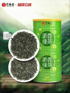 EFUTON TEA | High Mountain Mist Green Tea 250g