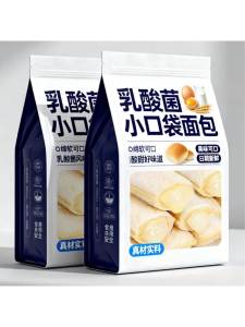 Lactic Acid Bacteria Filled Pocket Bread Healthy Snack