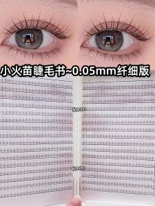 Natural Looking Lower Eyelash Extensions Large Capacity 384Clusters No Glue Required Small Flame False Eyelashes Makeup Artist Grade