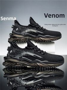 SENMA | Breathable Running Shoes With Cushioning