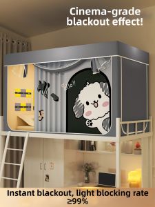 BEIPIN | Triple Door Strong Light Blocking Bed Curtain Mosquito Net