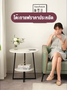 AIBG โต๊ะกลางโซฟา วางข้างโซฟา โต๊ะกลม โต๊ะนั่งพื้น โต๊ะมินิมอล โต๊ะเล็ก โต๊ะกลม โต๊ะกาแฟ โต๊ะ กลม มินอมอล โต๊ะกลมมินิมอล โต๊ะไม้  โต๊ะกลมเล็ก coffee table