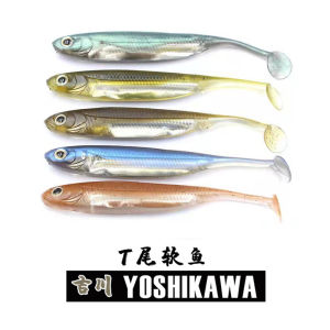 เหยื่ออ่อน Yoshikawa โยชิกาว่าเหยื่อล่อปลาจำลอง7ซม. เหยื่อล่อปลา สีดำ