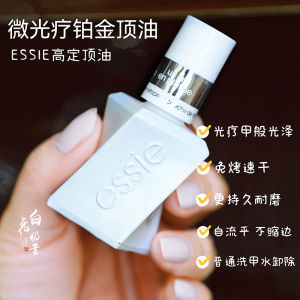 Essie Platinum Top Coat Nail Polish Long-lasting No Baking Sparkling Finish Transparent Dry Fast Natural Drying Seasonal Use