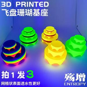 Coralline Algae Fluorescent Base Plate Reproduction Landscape Support Tile Non-toxic Aquarium Equipment Pet Food Supplies