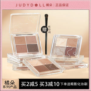 Judydoll Four Color Matte Eyeshadow Palette Smoke Eye Makeup Highlighter Cheek Blush Integrated Disk Beauty Tools Eyeshadow