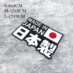 1PC MADE IN JAPAN JDM Motorcycle Stickers Waterproof Sunscreen for Motorbike Fuel Tank Scooter Decals Car Window Decoration