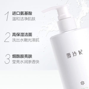 High Moisture Amino Acid Based Facial Cleanser Deep Cleaning Hydrating Womens Skincare Student Friendly Beauty Essentials