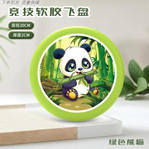 Đĩa Bay Ngoài Trời Chống Cận Thị Đĩa Bay Mềm Có Thể Xoay Đồ Chơi Ngoài Trời Thú Vị Cho Trẻ Em Đĩa Bay an Toàn Cho Bé Trai